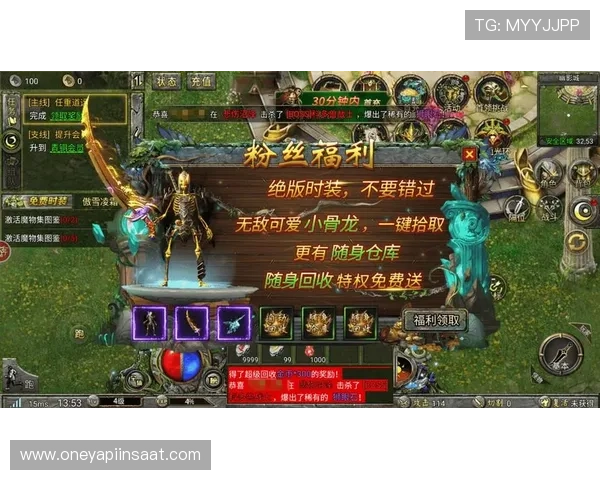 PG娱乐线上手机版在线玩提供丰富的游戏礼包和优惠活动，让玩家享受更多福利