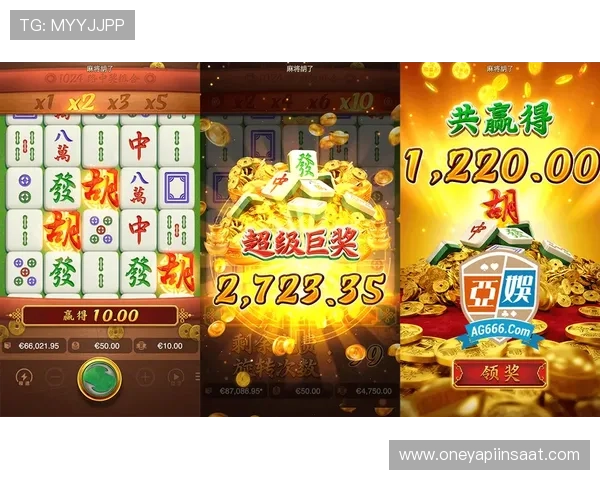 PG麻将游戏在线玩最新版本上线支持多种玩法模式让你轻松赢取丰厚奖励