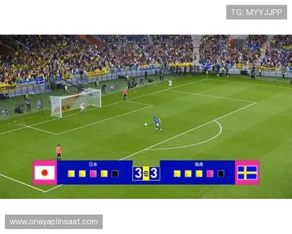 世界杯日本VS瑞典比赛现场天气预报及应对策略，助力球迷观赛体验